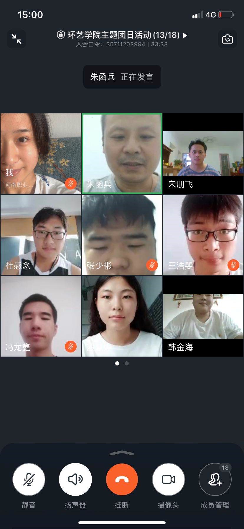 ylzz总站线路检测