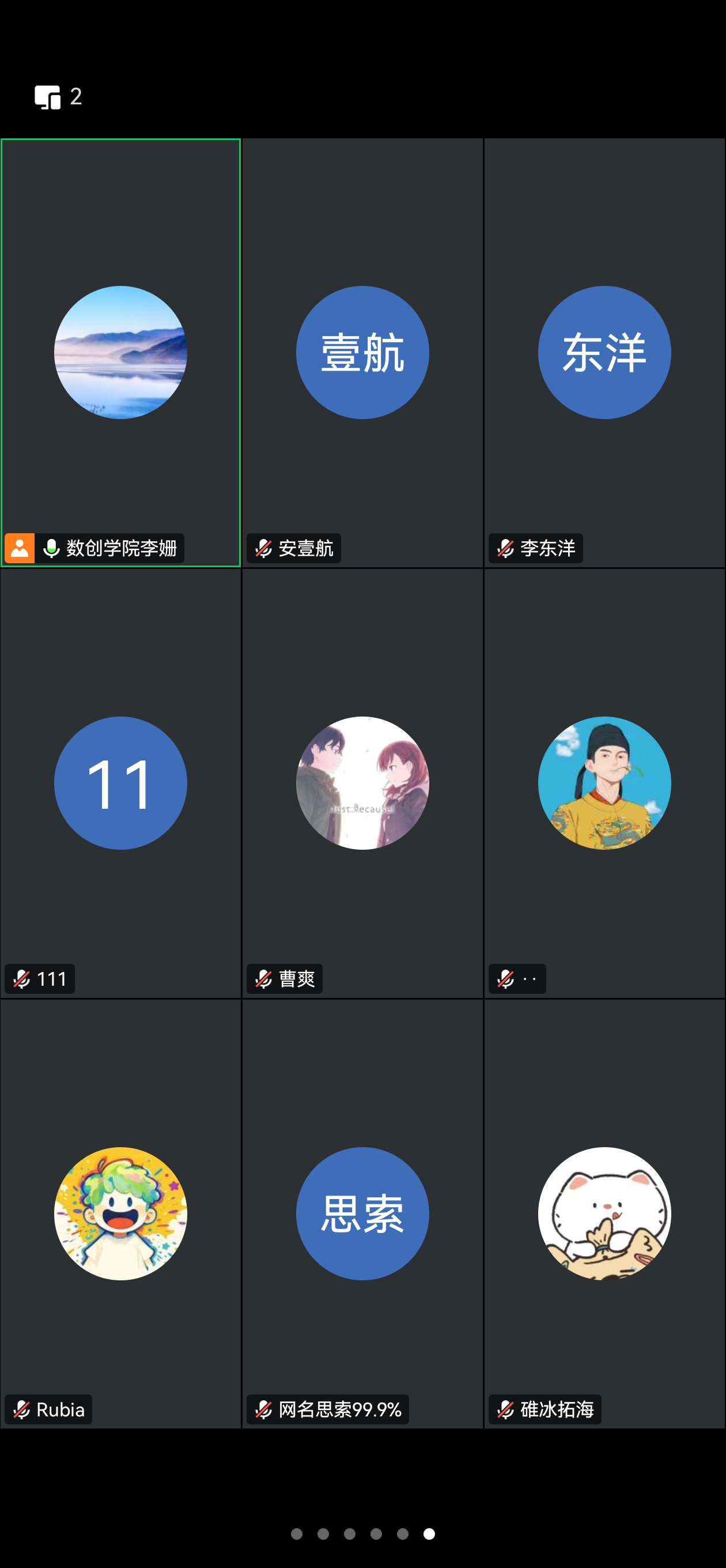 ylzz总站线路检测