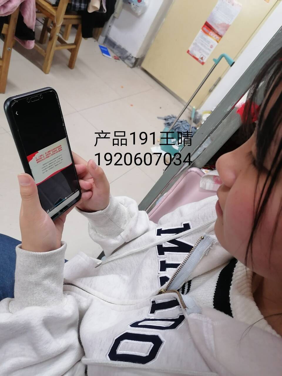 ylzz总站线路检测