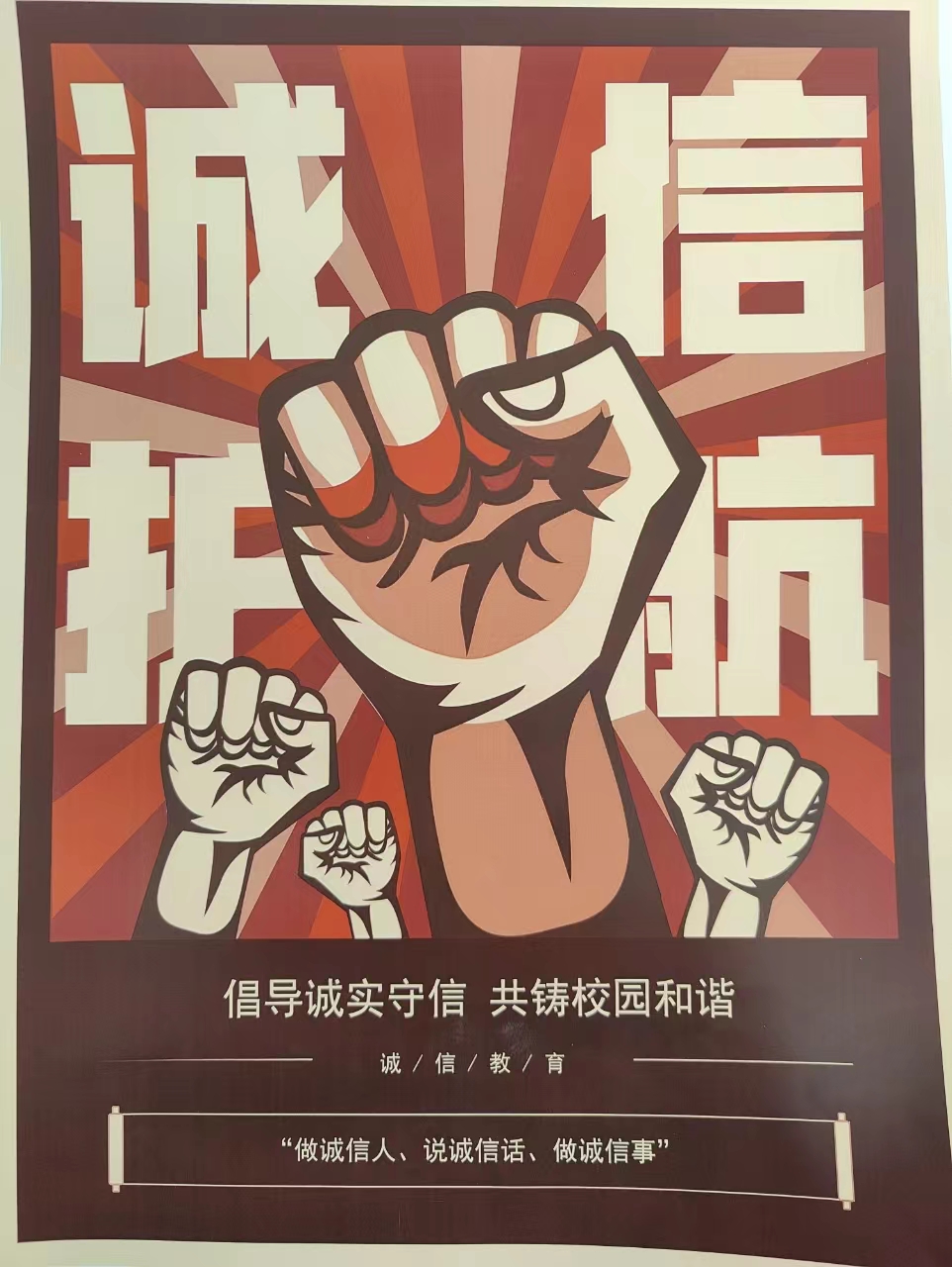 ylzz总站线路检测