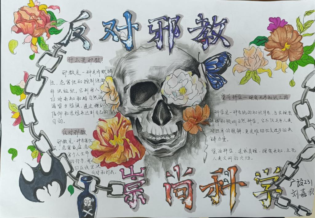 ylzz总站线路检测