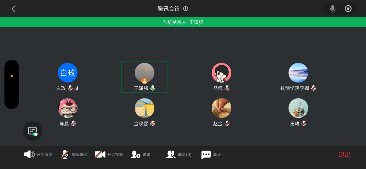 ylzz总站线路检测