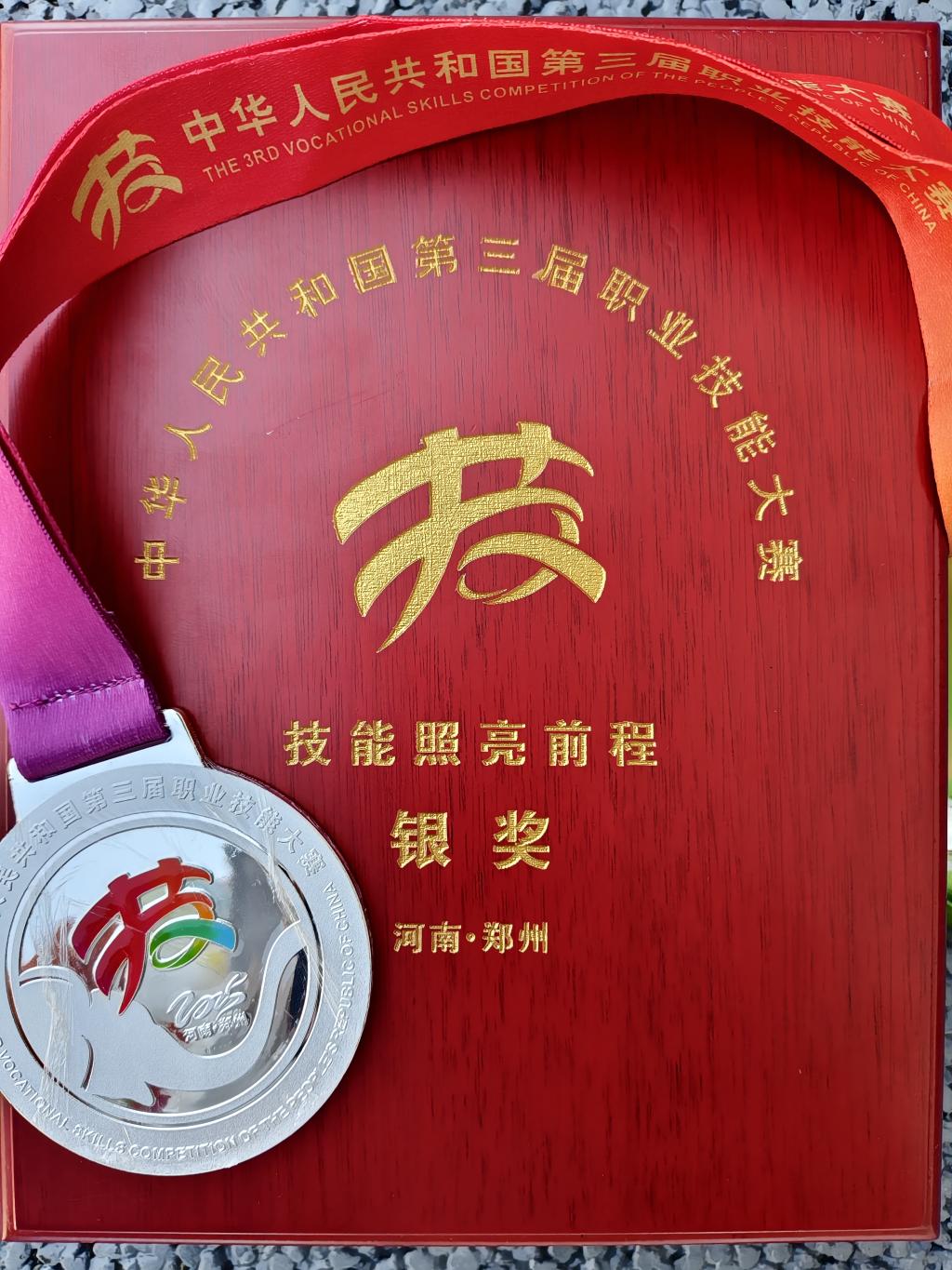 ylzz总站线路检测