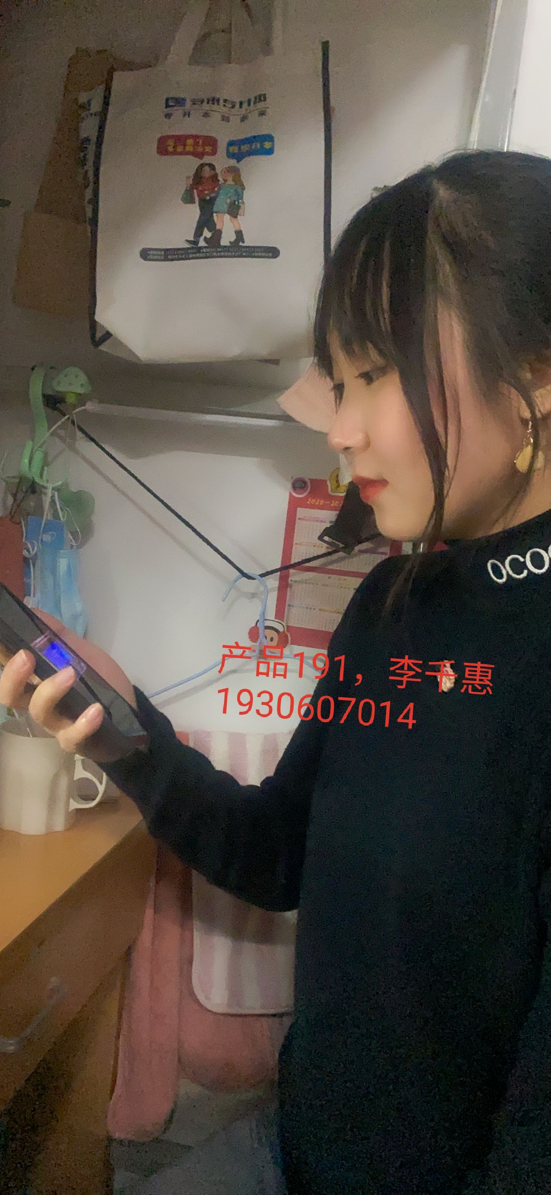 ylzz总站线路检测