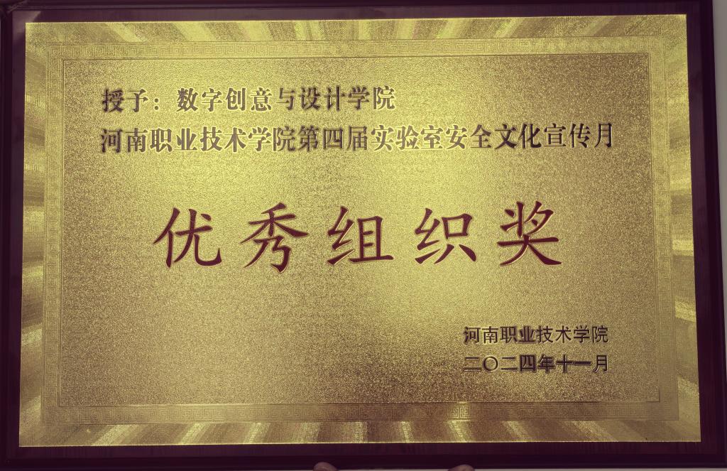 ylzz总站线路检测