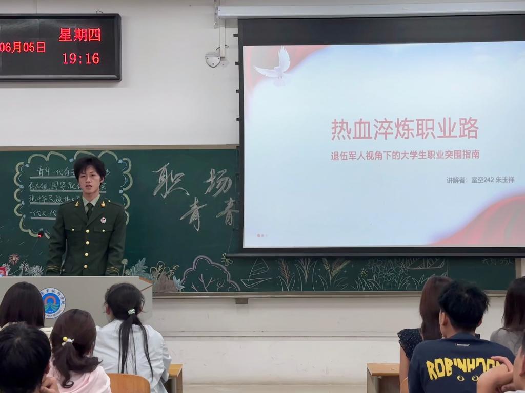 ylzz总站线路检测