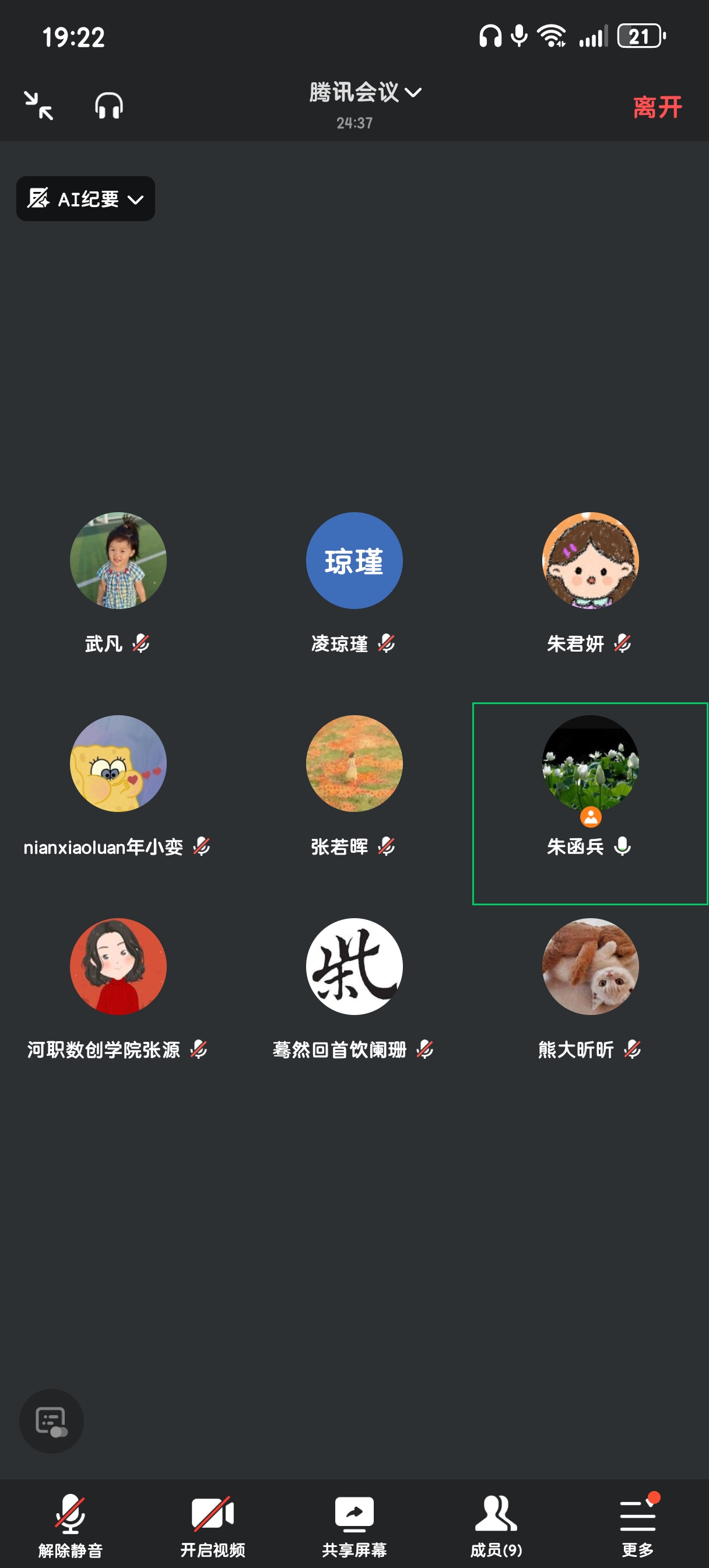 ylzz总站线路检测