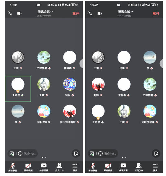ylzz总站线路检测