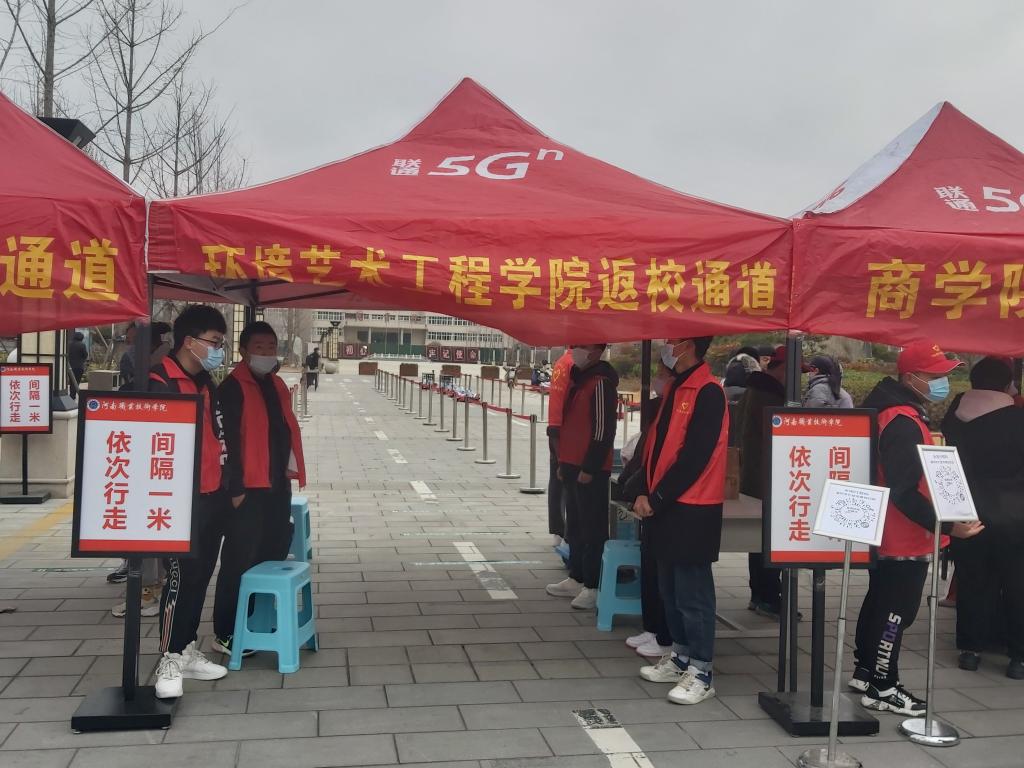 ylzz总站线路检测