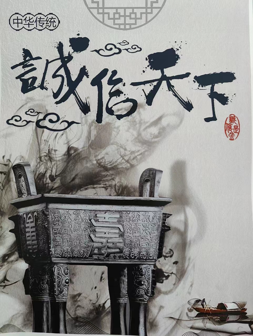 ylzz总站线路检测