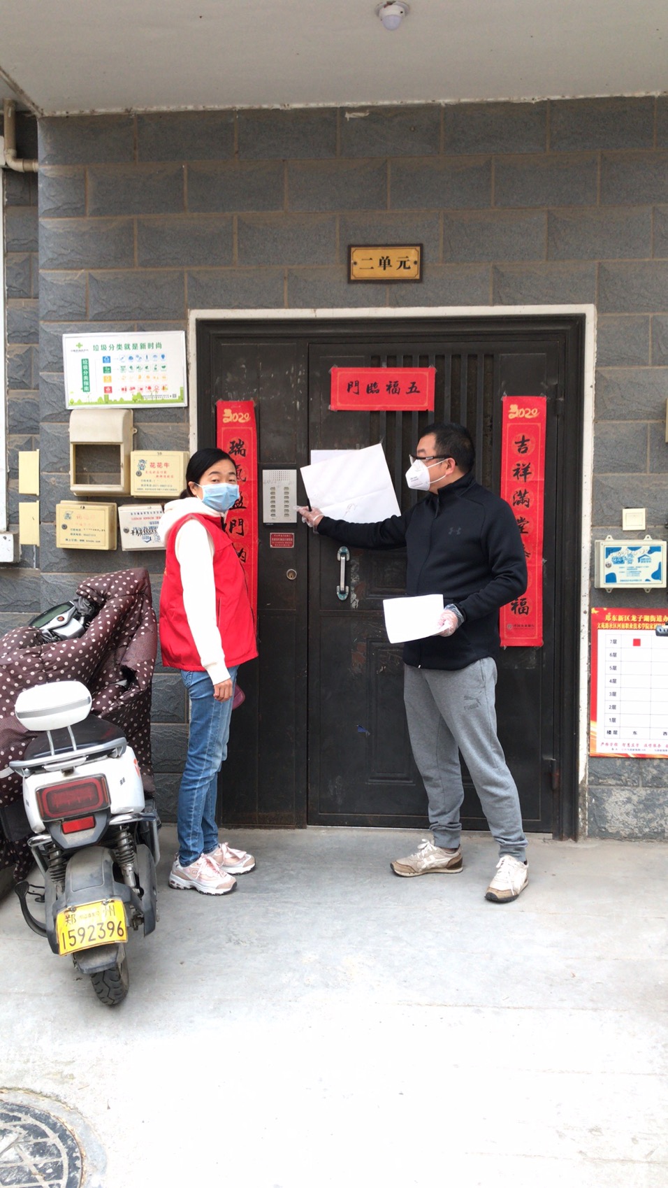 ylzz总站线路检测