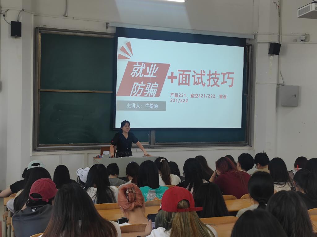 ylzz总站线路检测