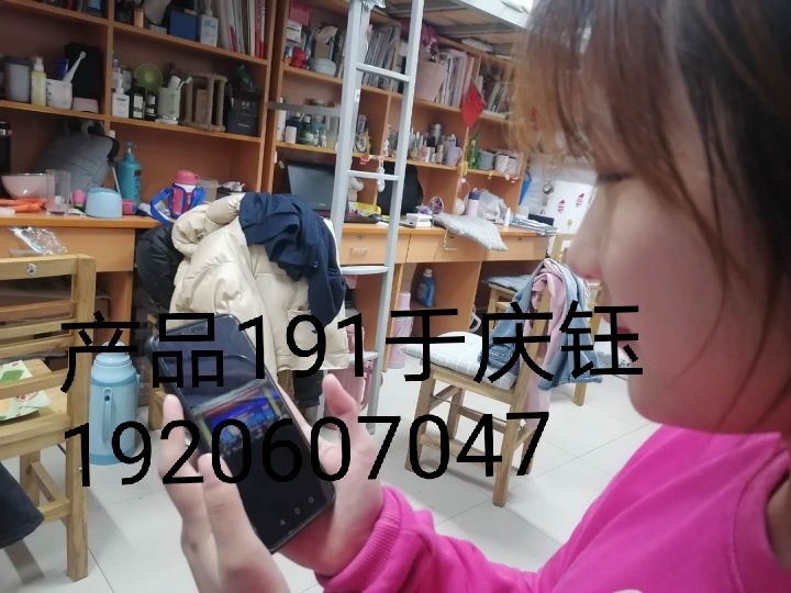ylzz总站线路检测
