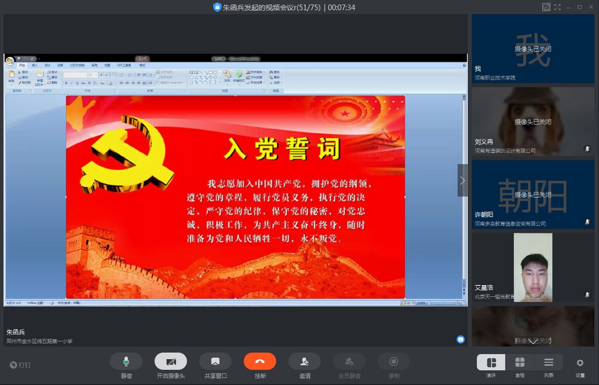 ylzz总站线路检测