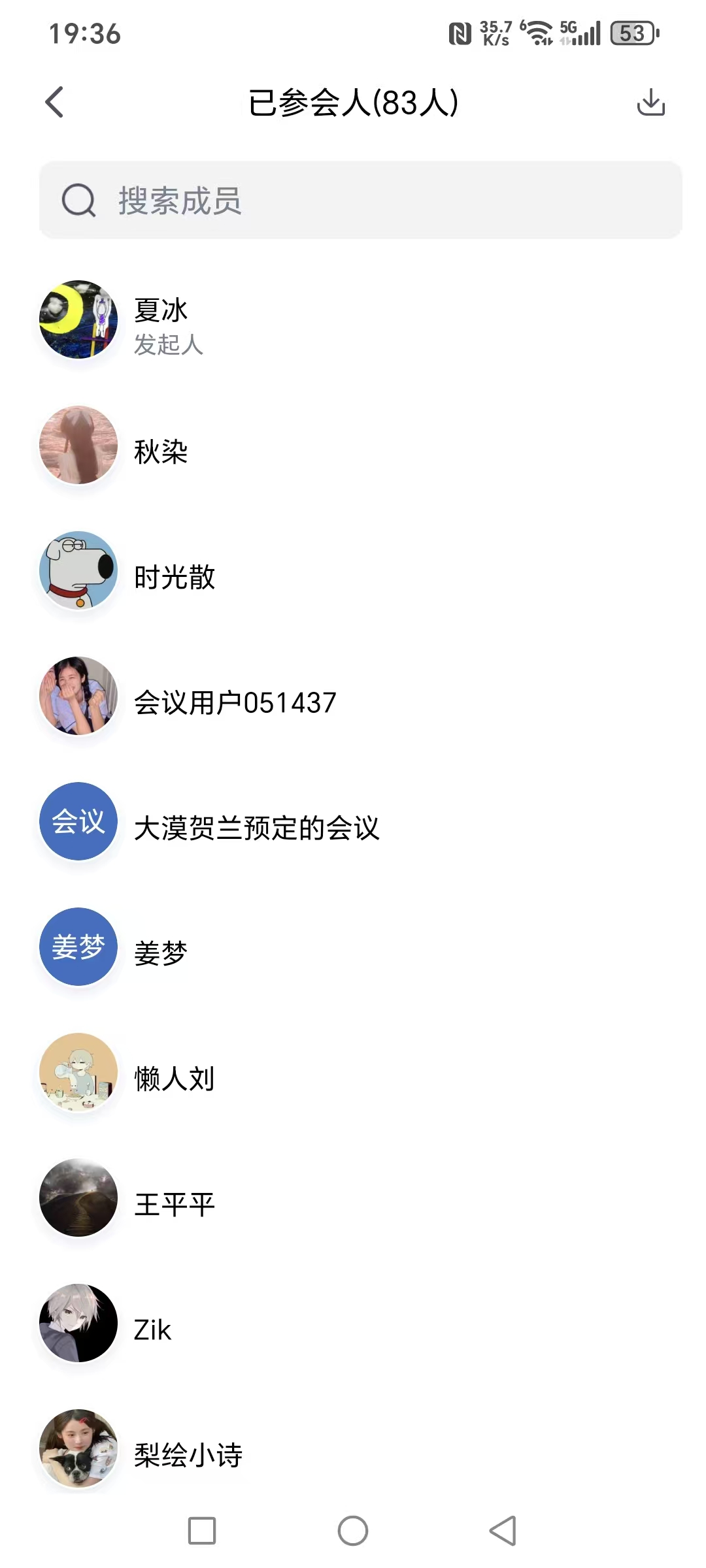 ylzz总站线路检测
