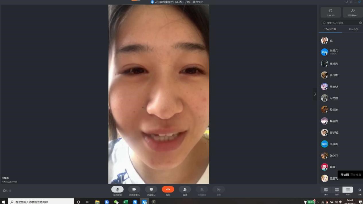 ylzz总站线路检测