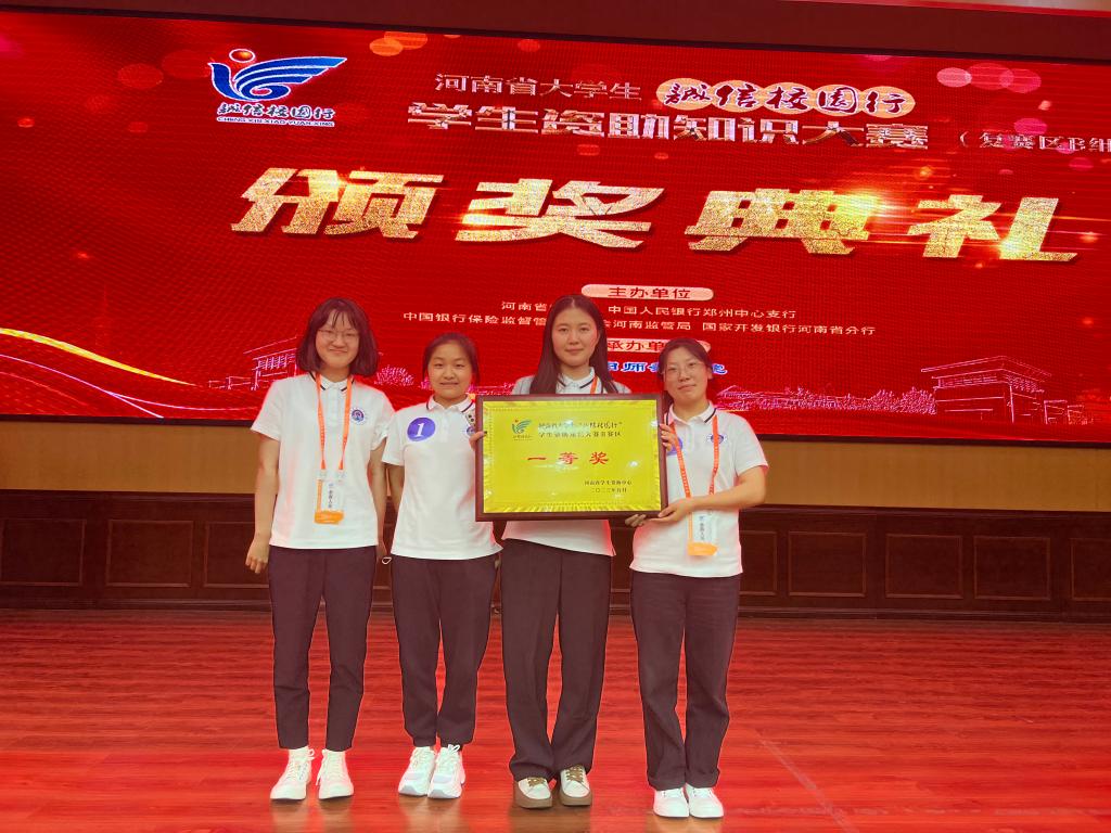 ylzz总站线路检测