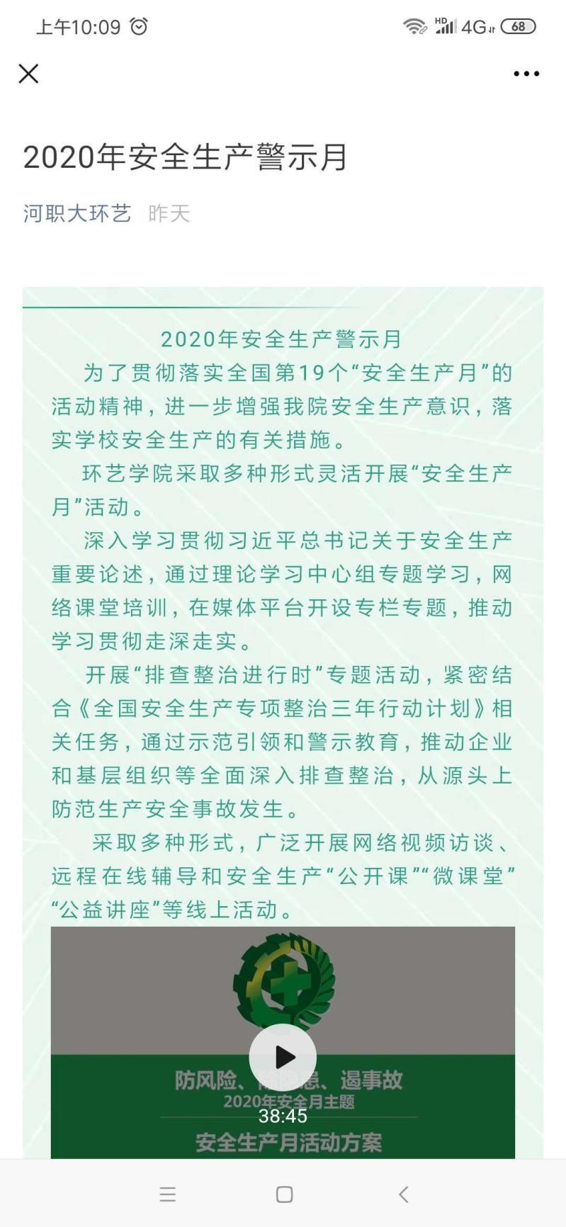 ylzz总站线路检测