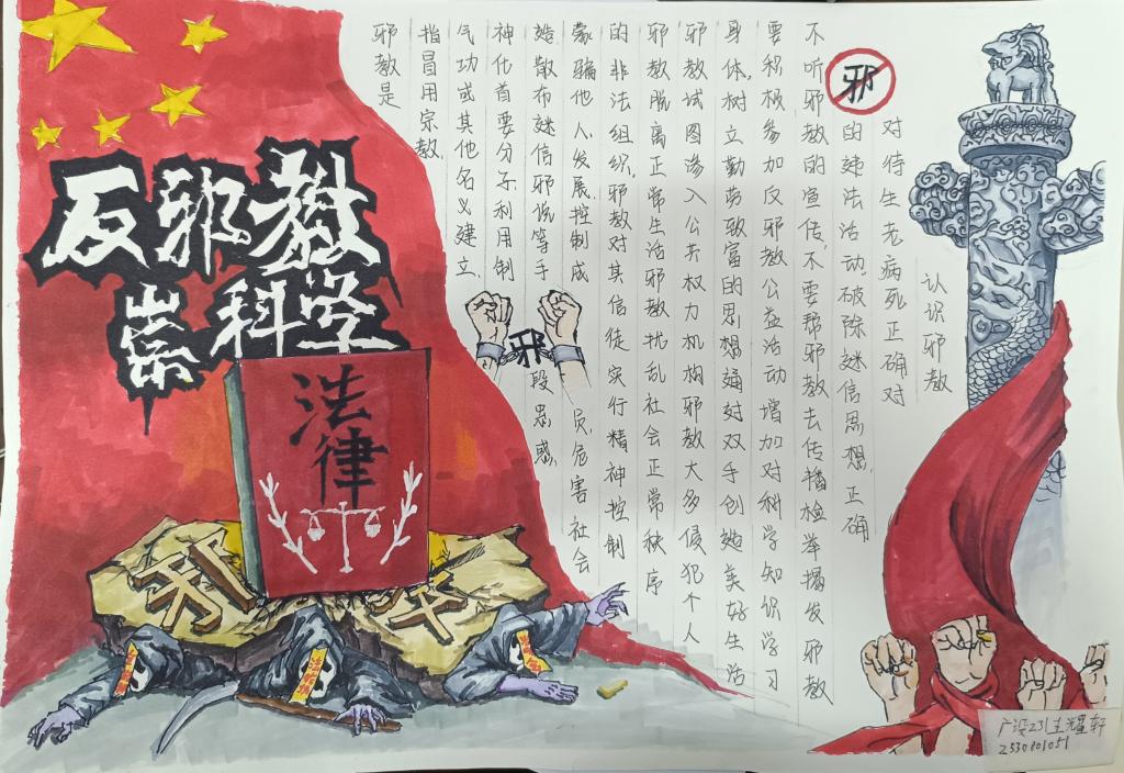 ylzz总站线路检测