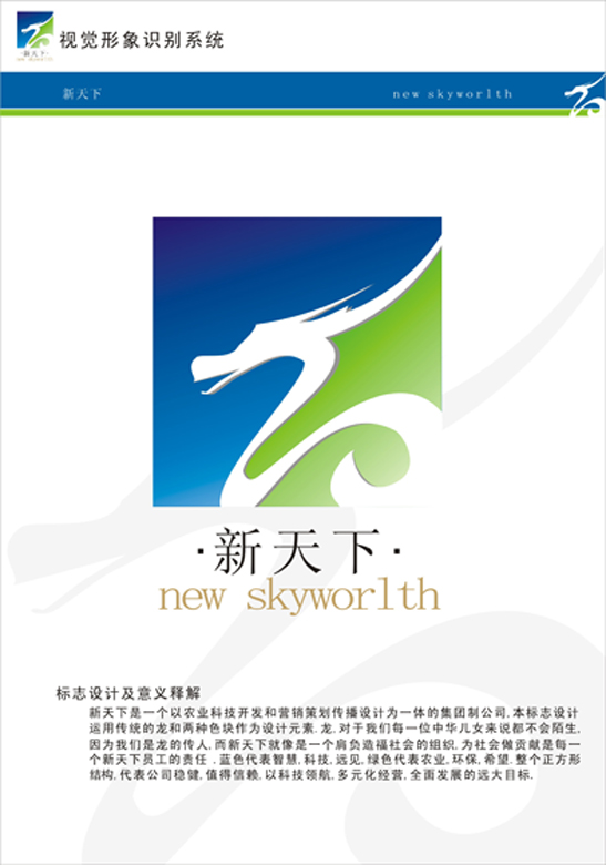 ylzz总站线路检测
