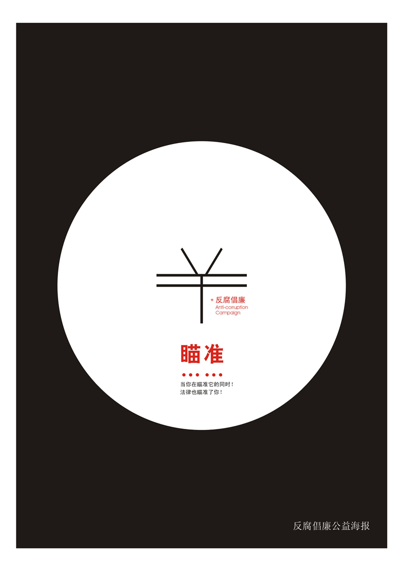 ylzz总站线路检测