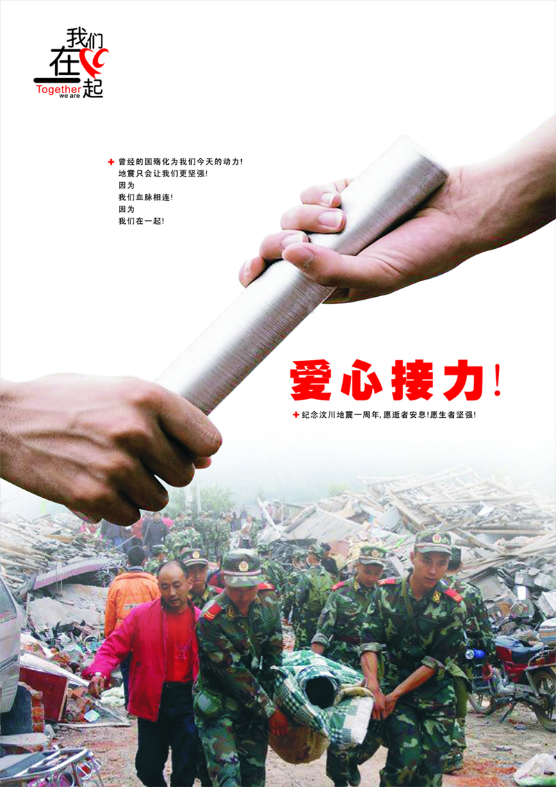 ylzz总站线路检测