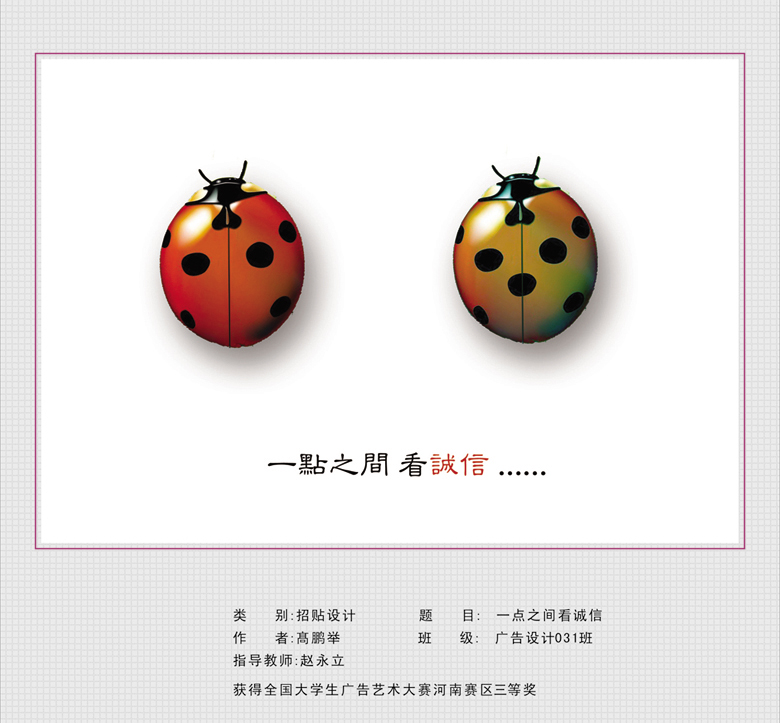 ylzz总站线路检测