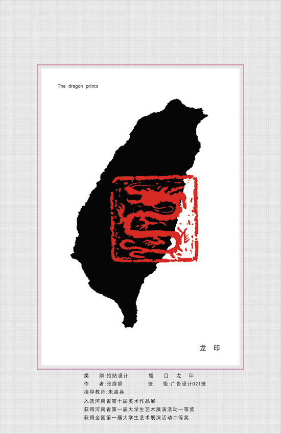 ylzz总站线路检测