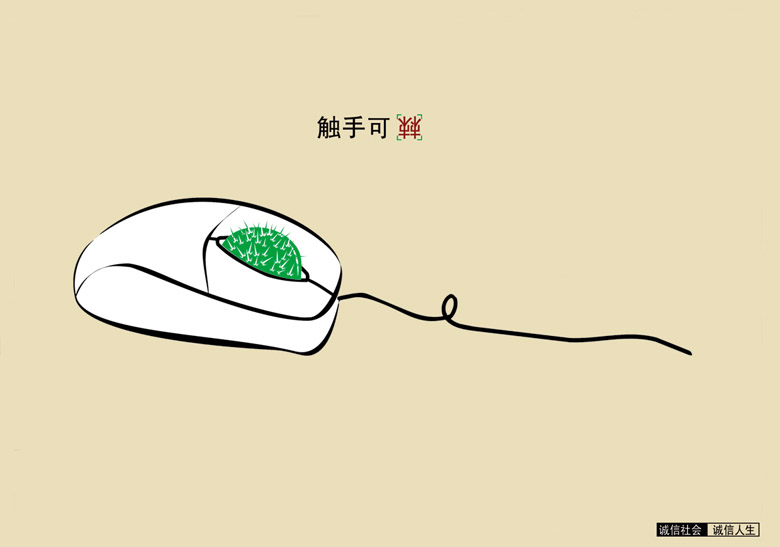 ylzz总站线路检测