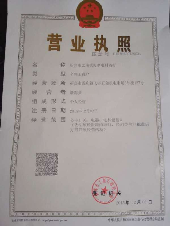 ylzz总站线路检测