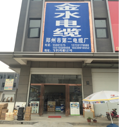ylzz总站线路检测