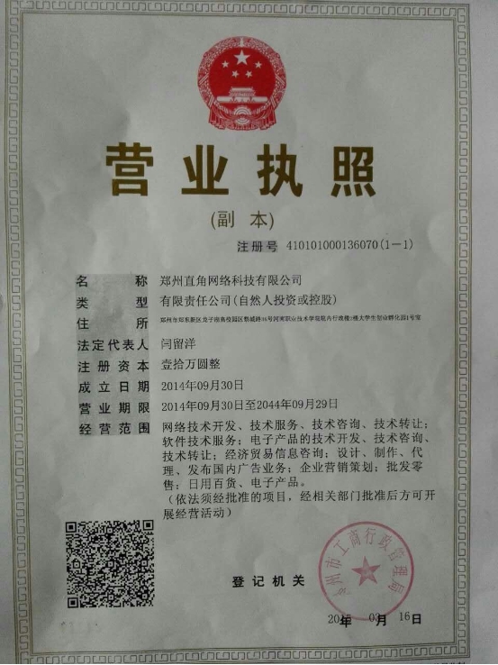 ylzz总站线路检测