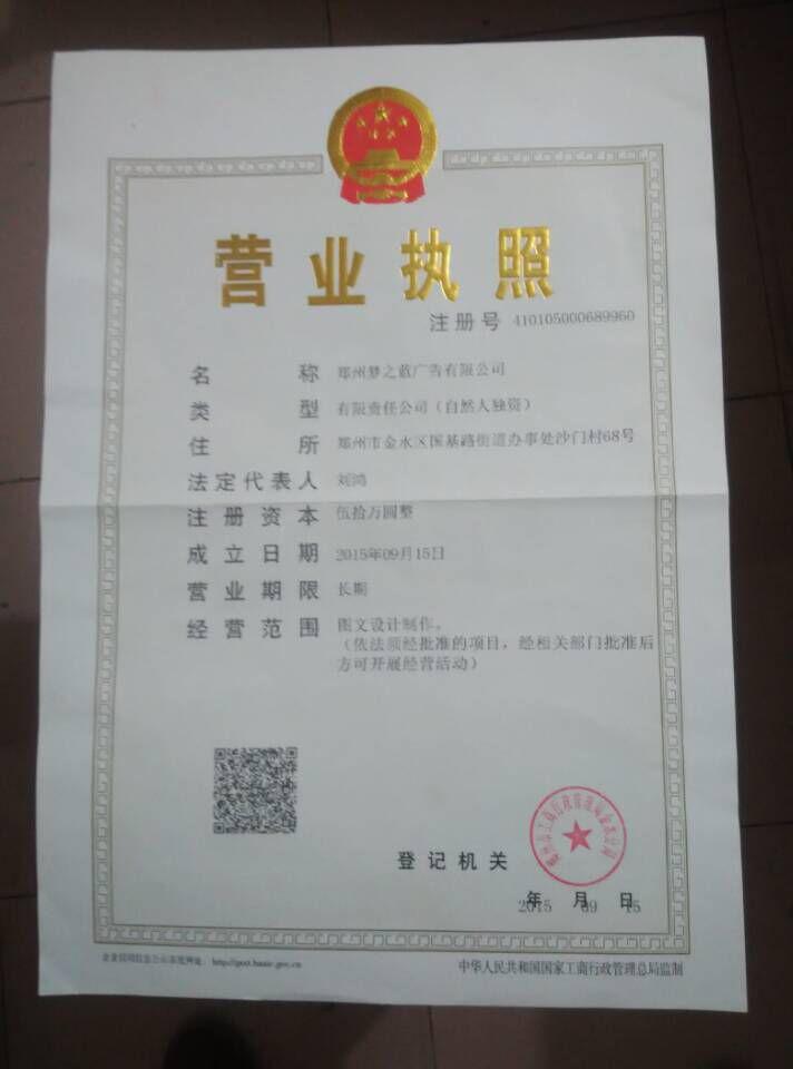 ylzz总站线路检测