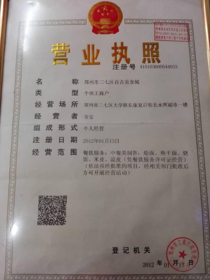 ylzz总站线路检测