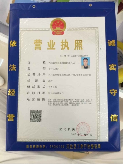 ylzz总站线路检测