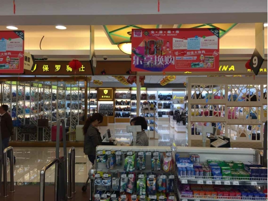ylzz总站线路检测