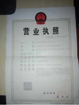 ylzz总站线路检测