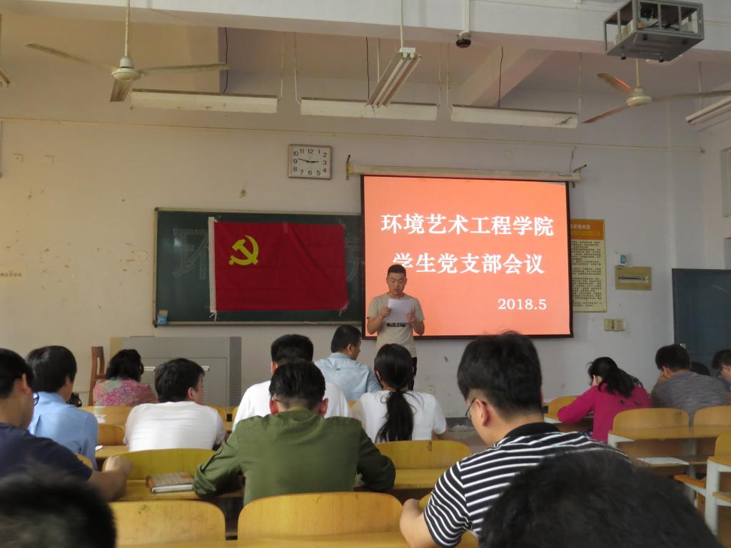 ylzz总站线路检测