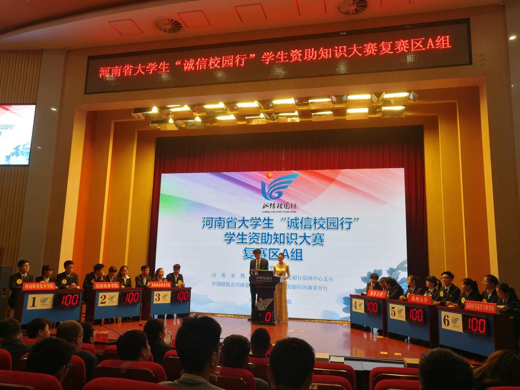 ylzz总站线路检测