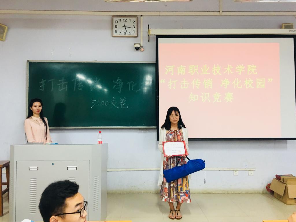 ylzz总站线路检测