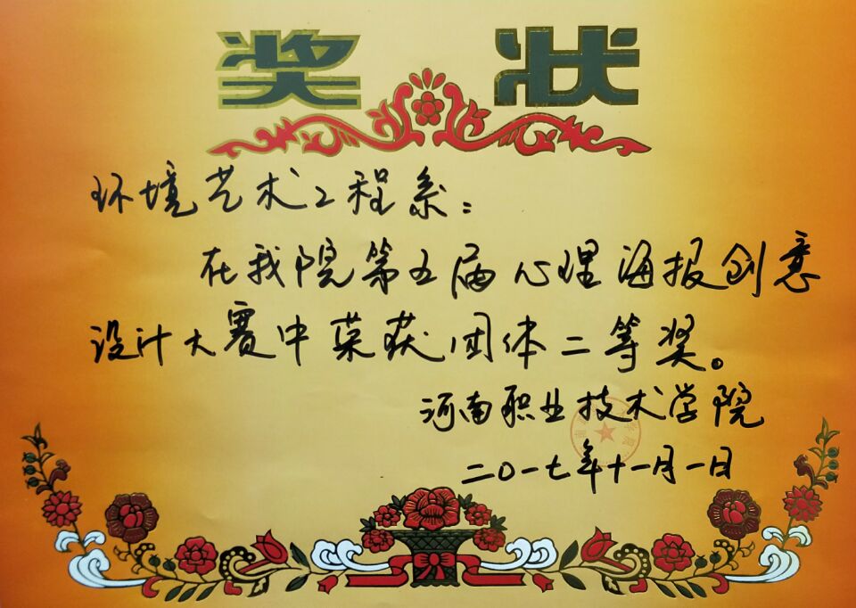 ylzz总站线路检测