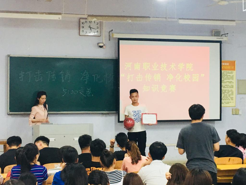 ylzz总站线路检测